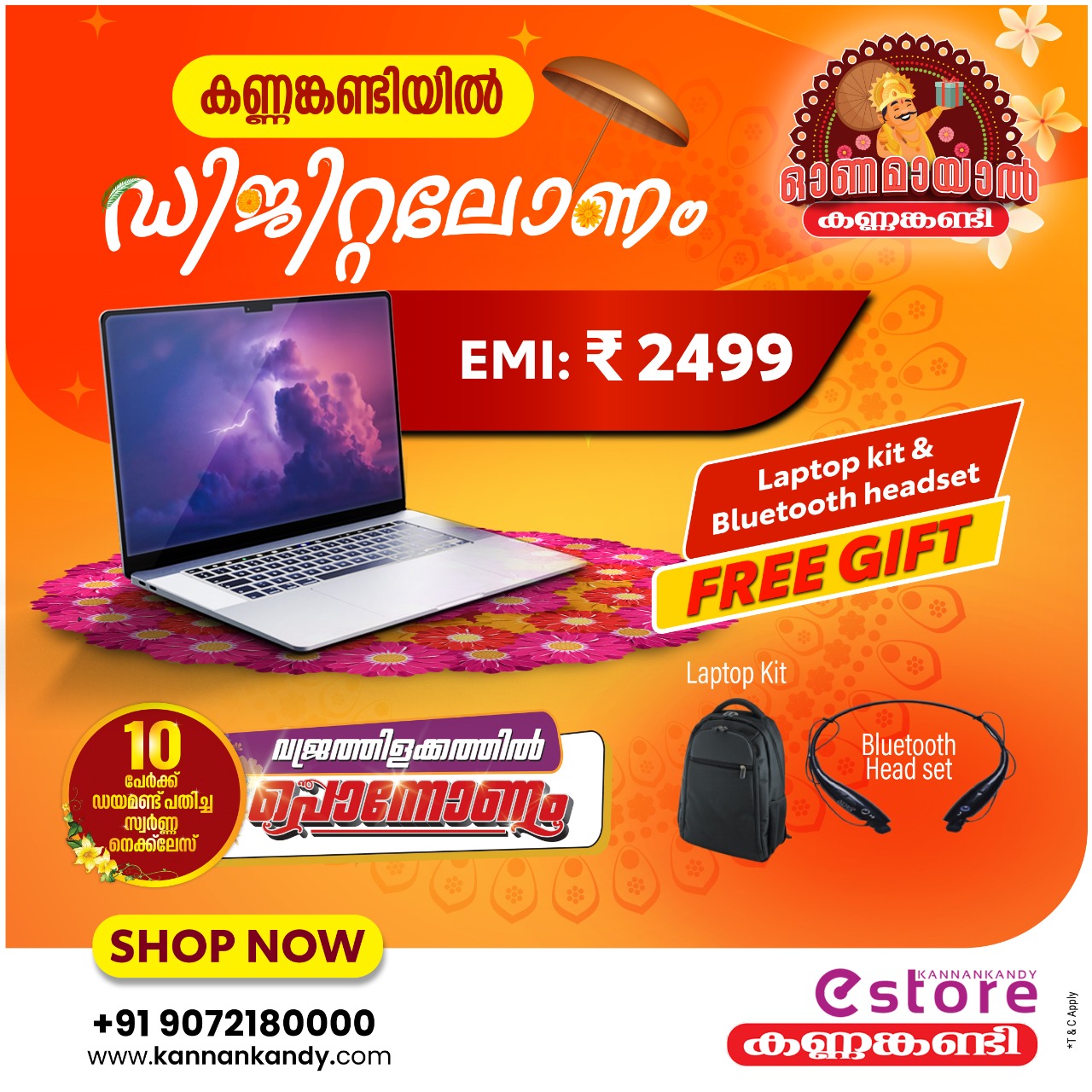 Kannankandy Digital Onam
