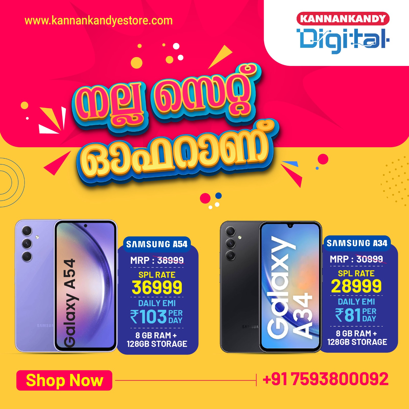 nalla-set-offer