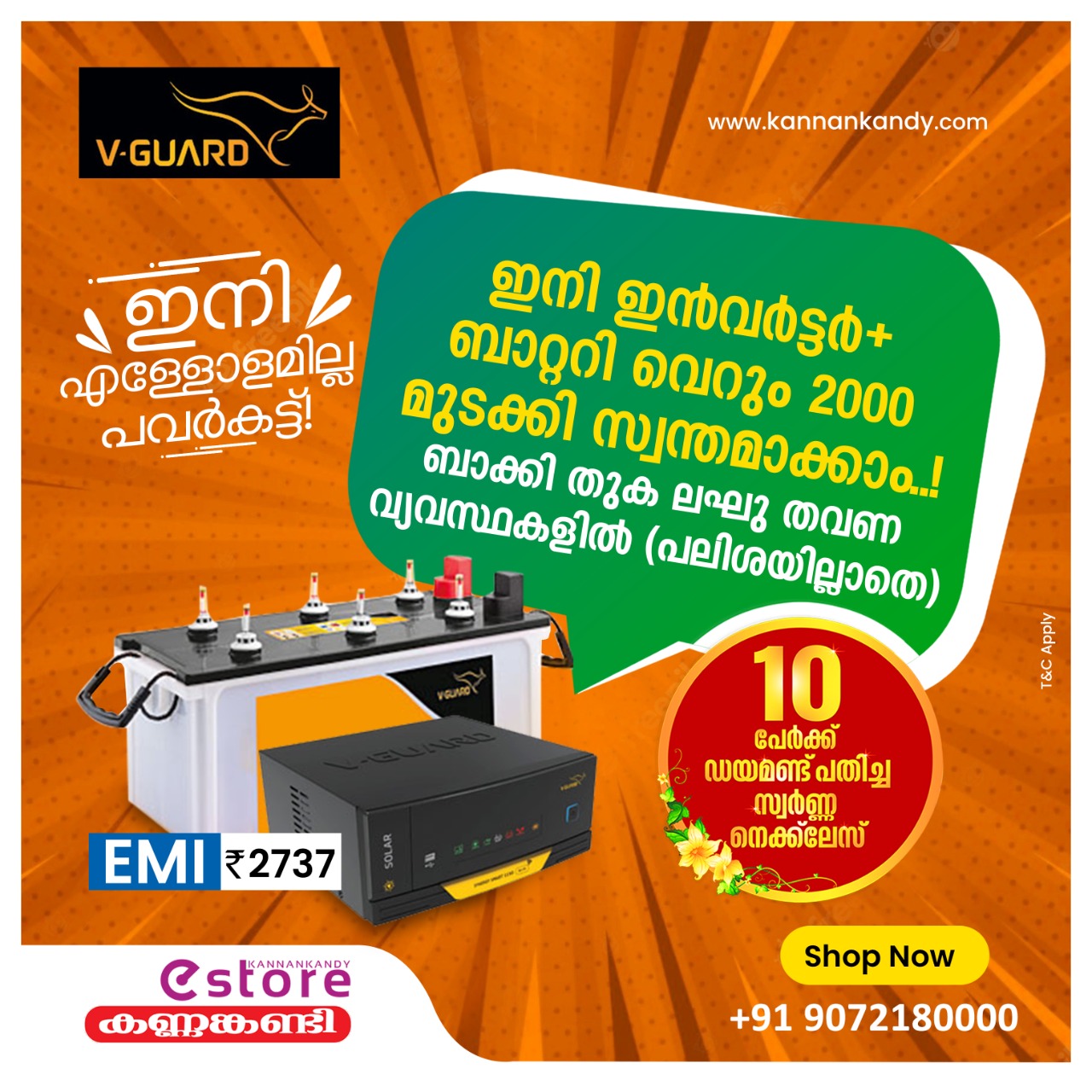 Kannankandy onam inverter