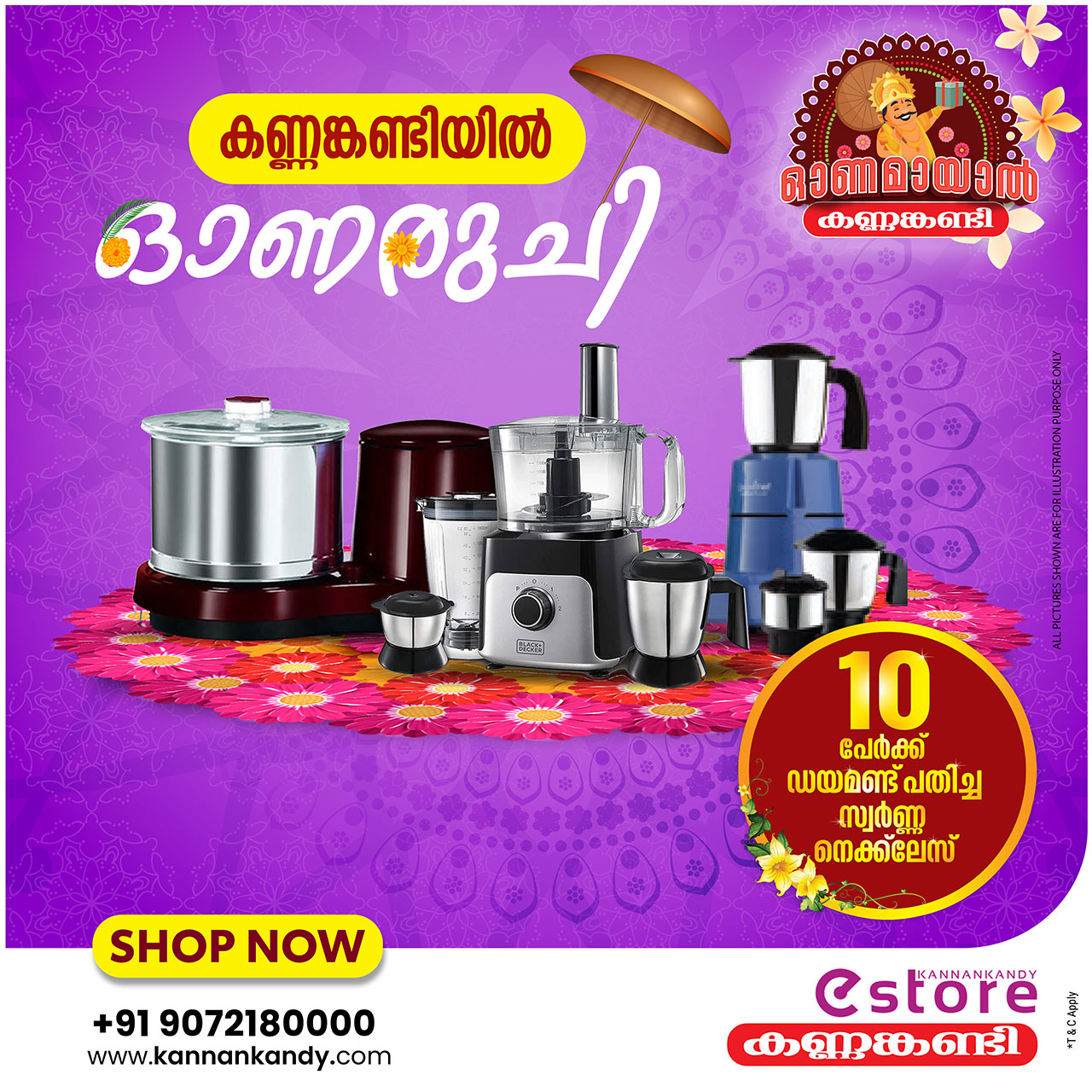 Kannankandy Onam