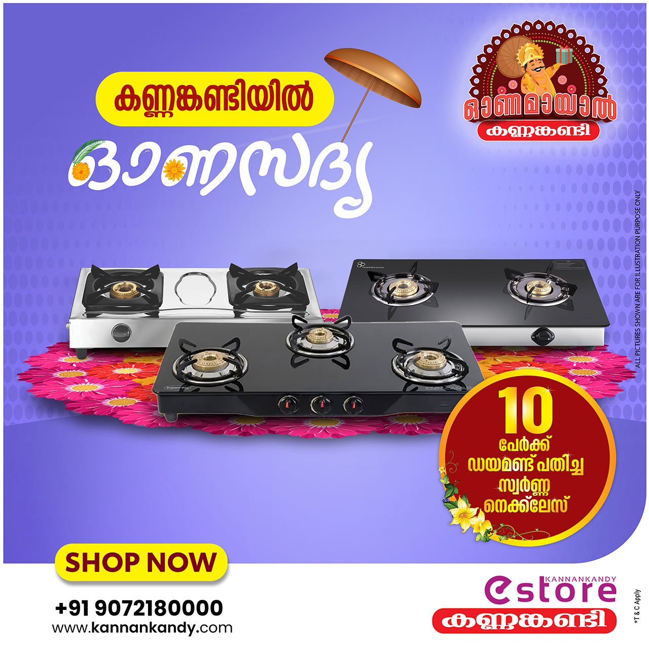 Kannankandy Onam