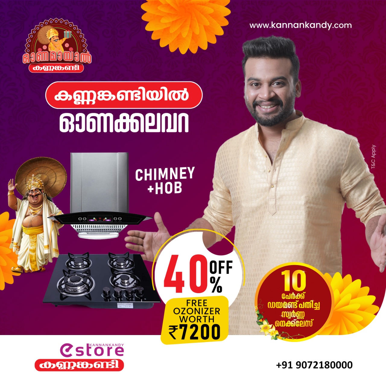 Kannankandy Onam