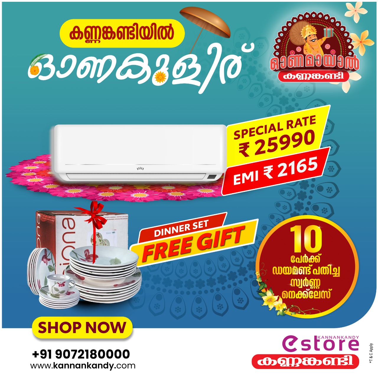 Kannankandy Onam