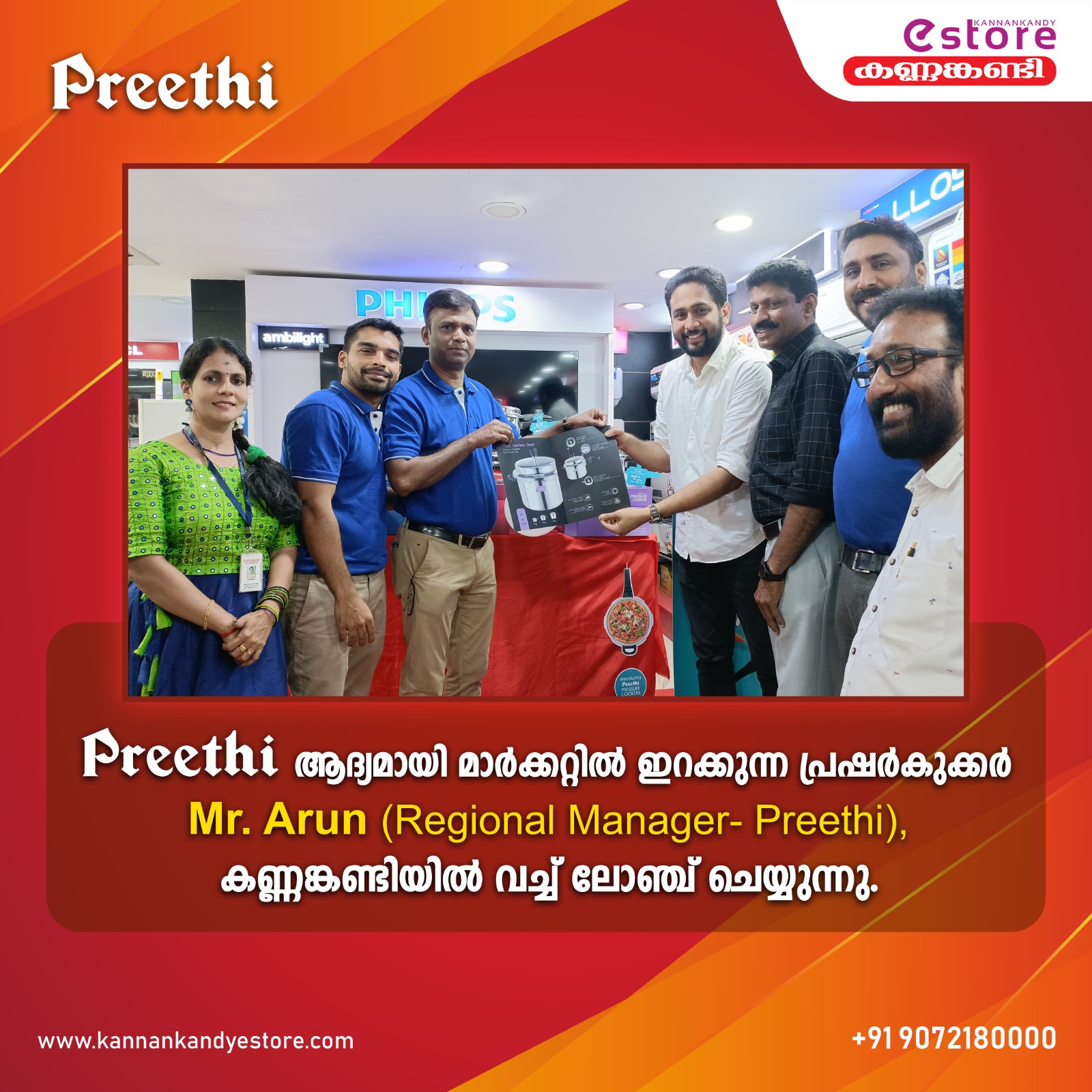 preethi-cooker