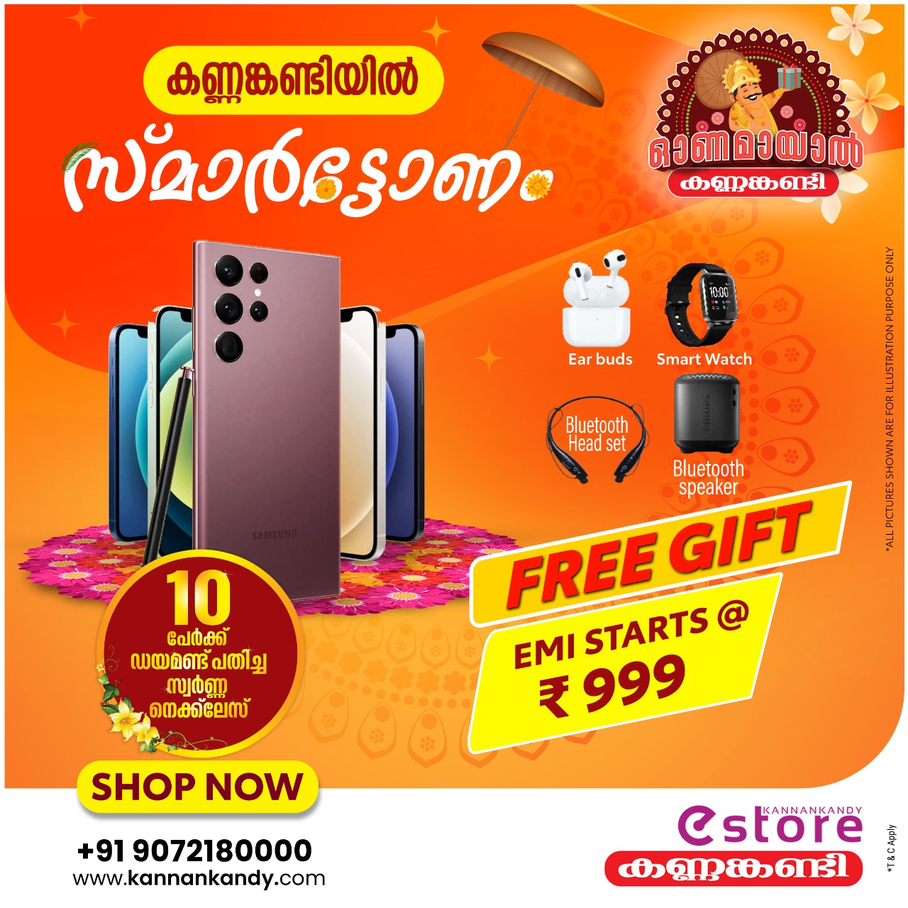 Kannankandy onam inverter